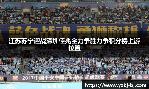 意昂体育