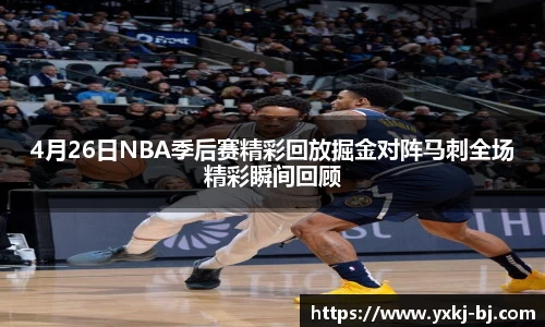 意昂体育官方网站