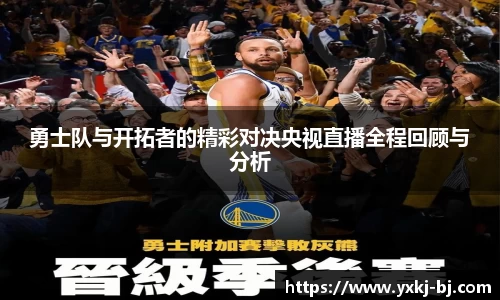 意昂体育官方网站