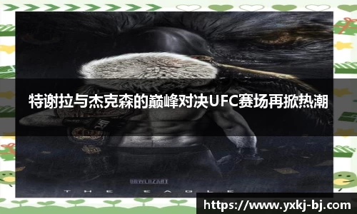 意昂体育平台